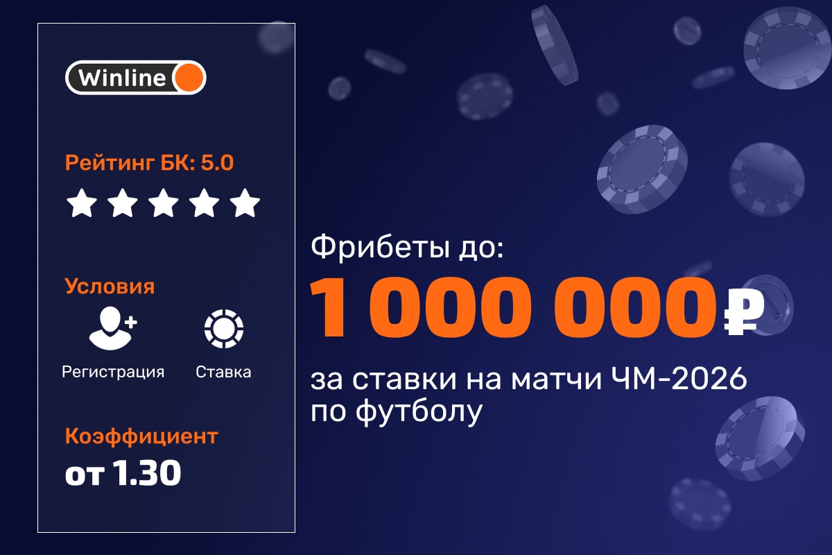 Правда о ставках на спорт: что действительно работает